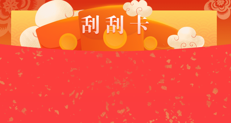 加拿大飞飞28预测结果最新入口